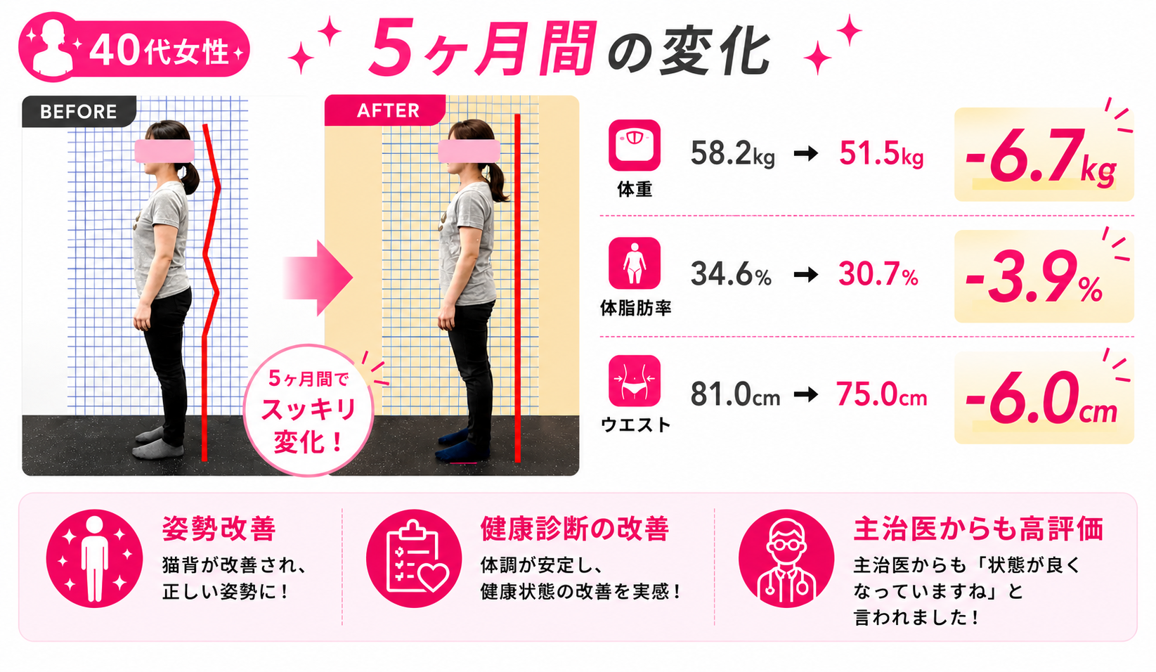 Voice02の画像