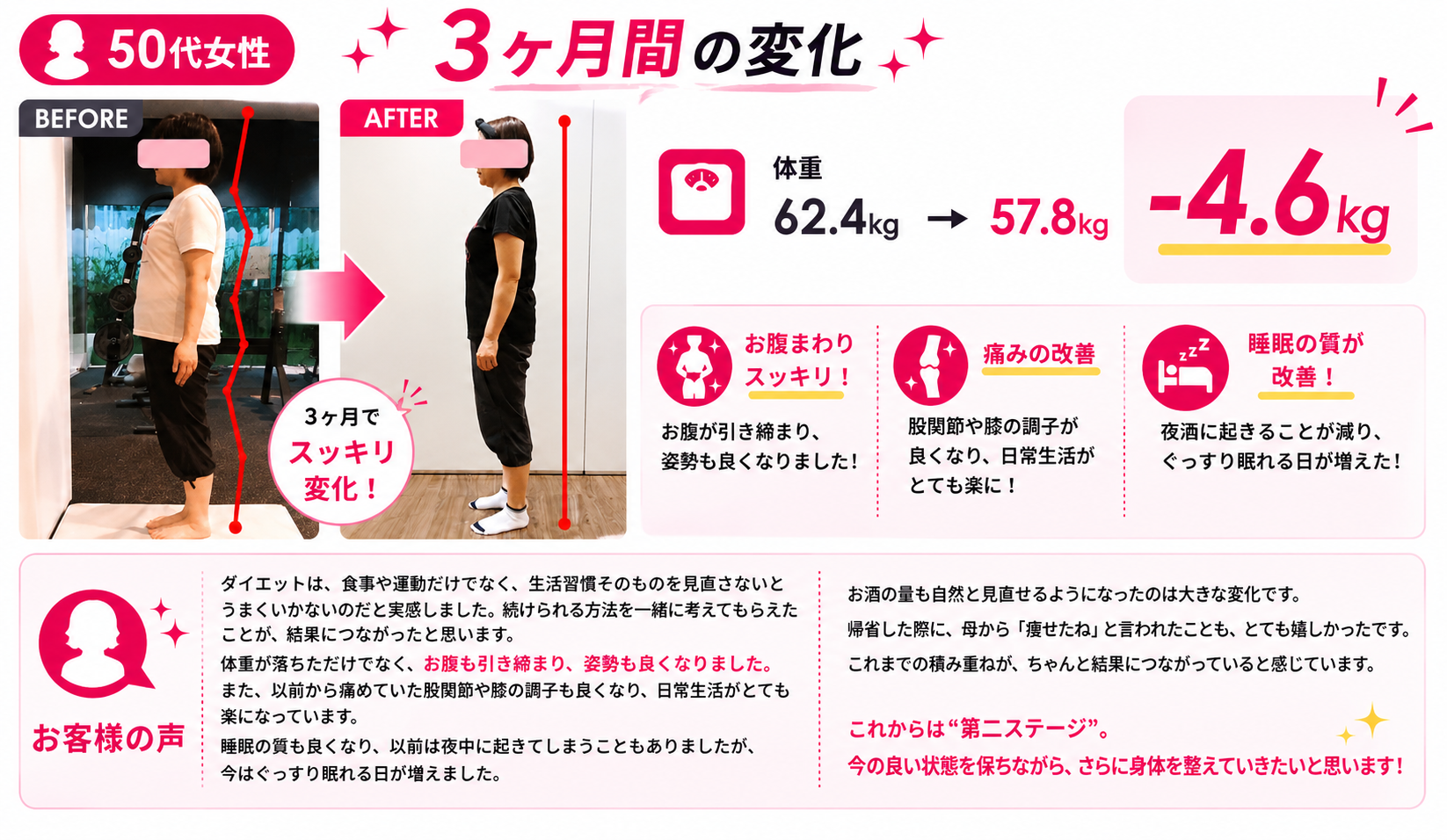 Voice04の画像