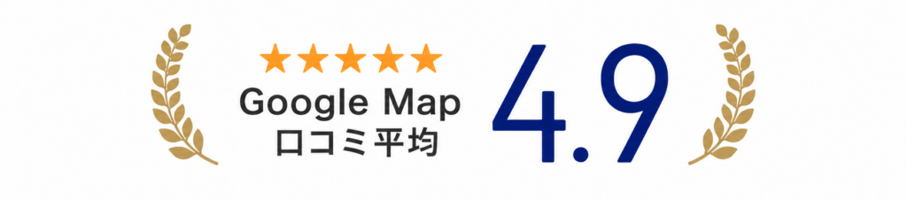 Google Mapのお客様の声画像