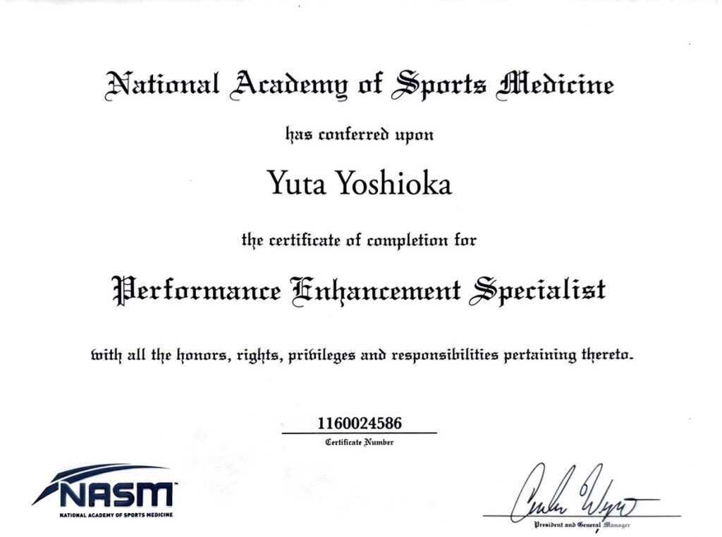 NASM-PES認定証