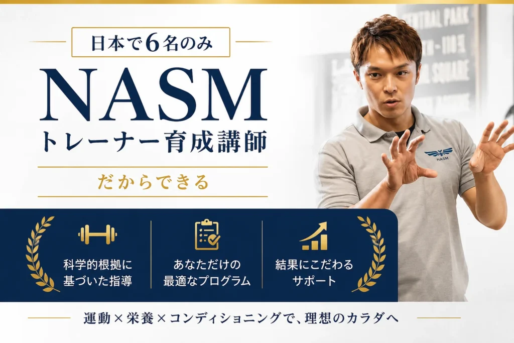 選ばれる理由画像